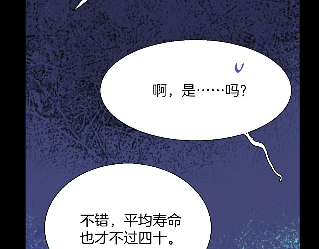 第151话 祝你生日快乐63