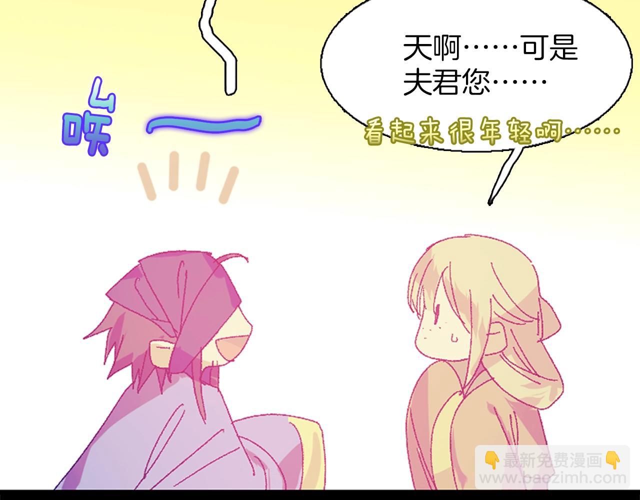 第151话 祝你生日快乐66