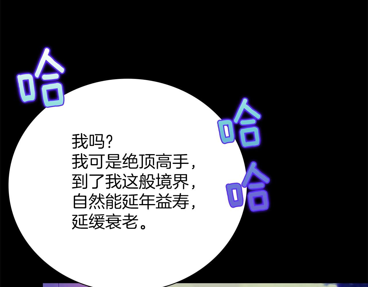 第151话 祝你生日快乐67