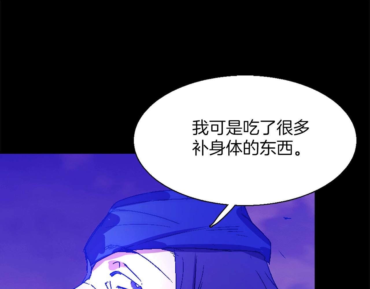 第151话 祝你生日快乐69