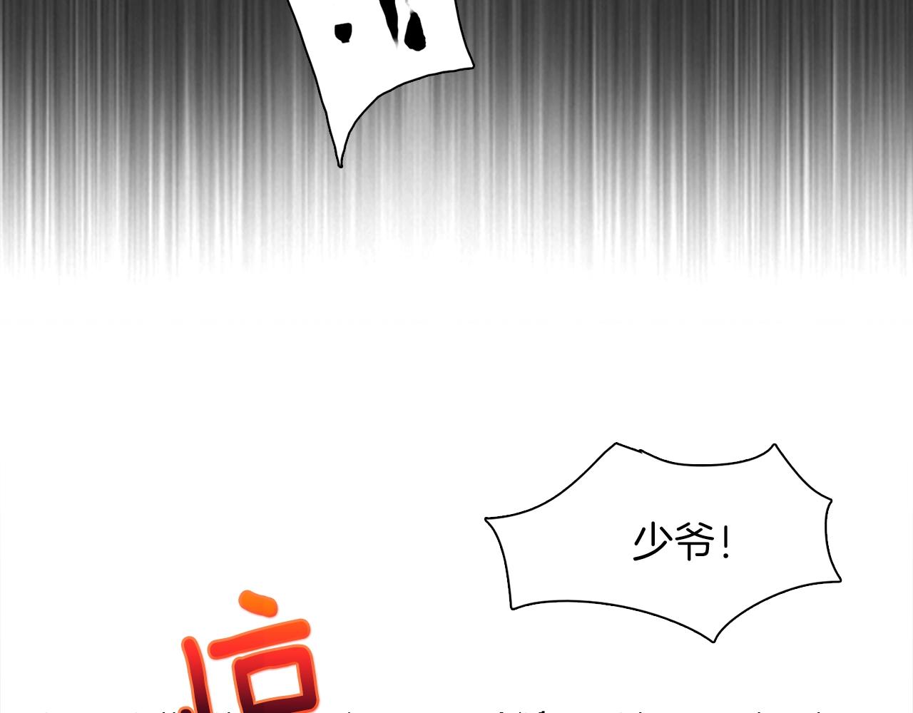 第151话 祝你生日快乐7