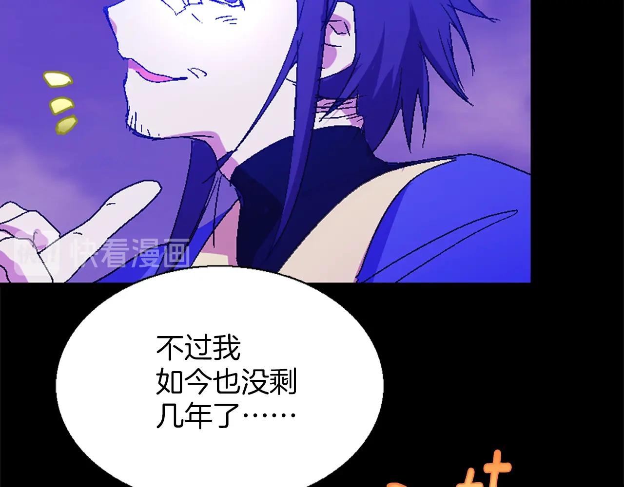 第151话 祝你生日快乐70