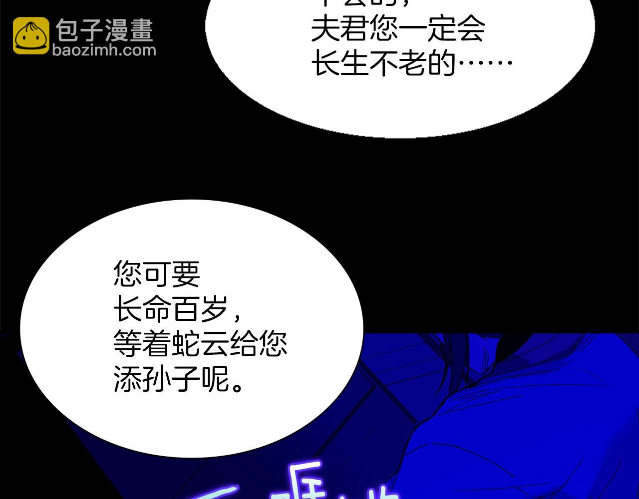 第151话 祝你生日快乐72