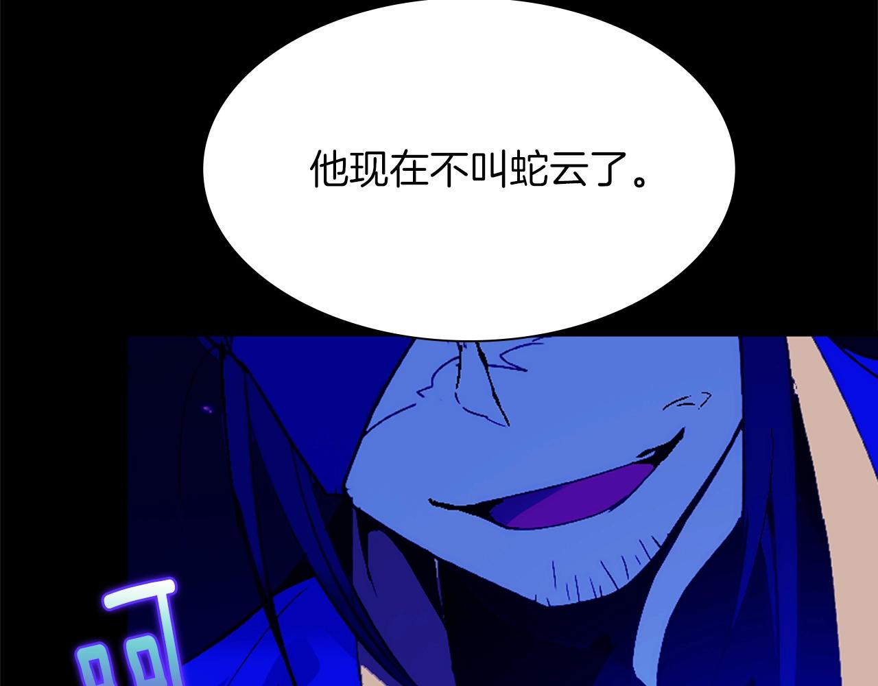 第151话 祝你生日快乐75