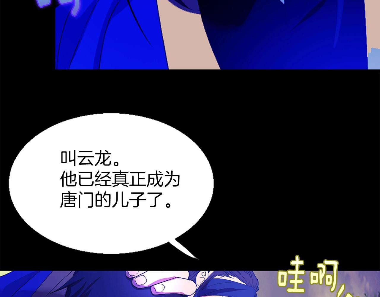 第151话 祝你生日快乐76
