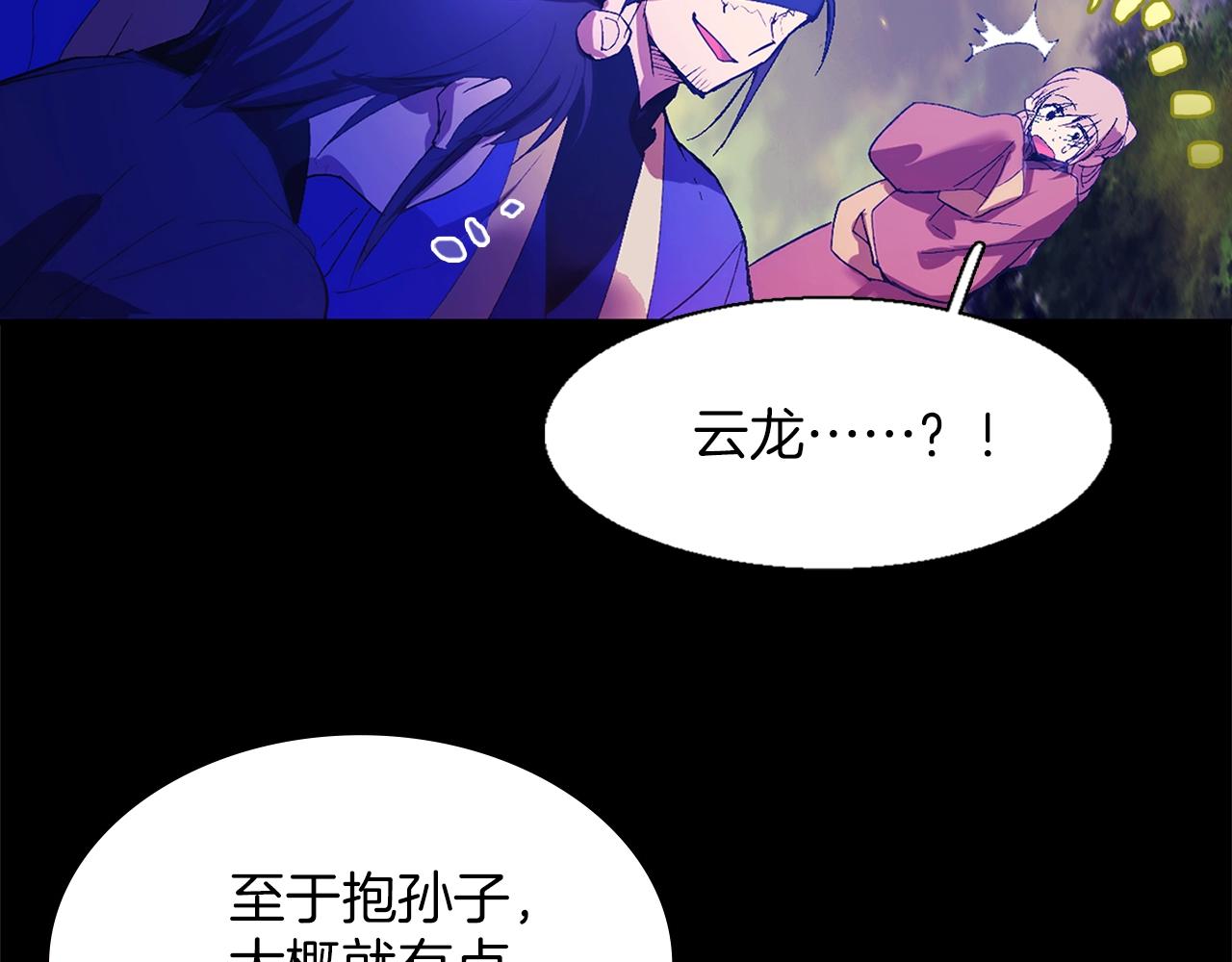 第151话 祝你生日快乐77