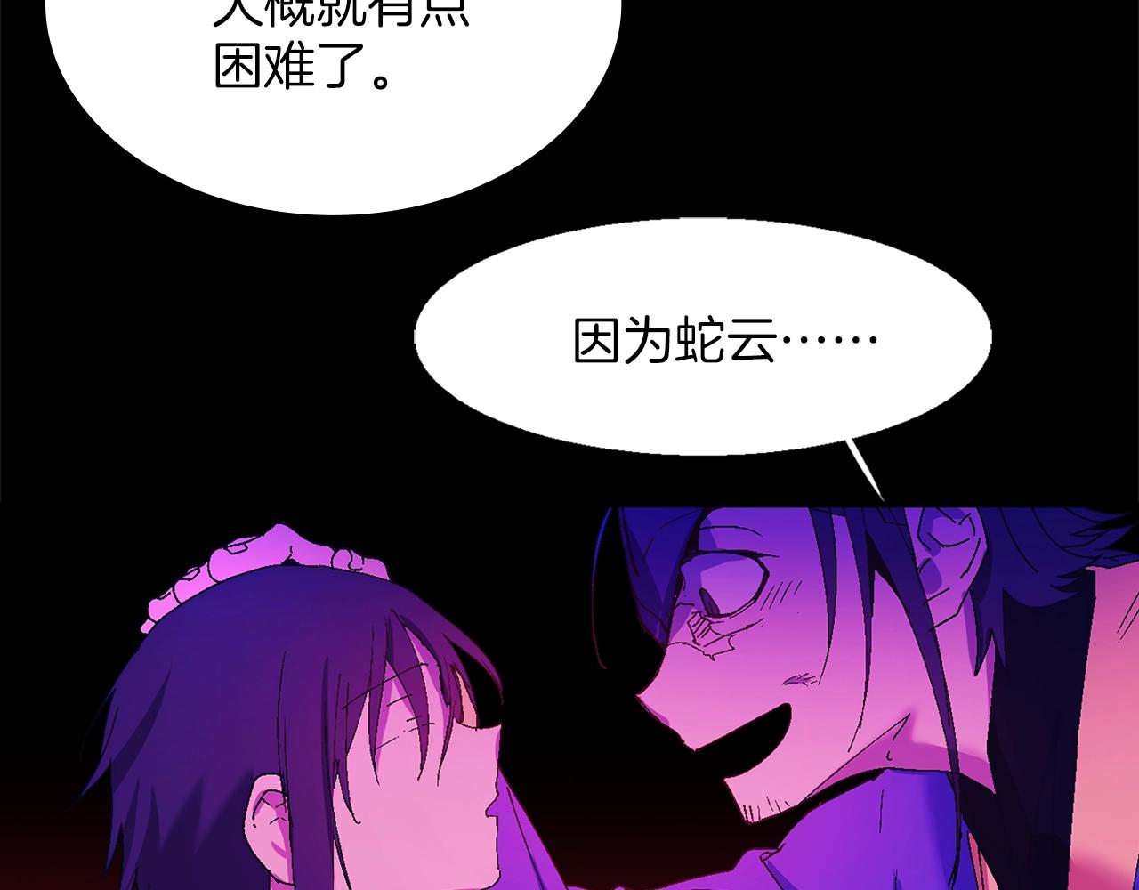 第151话 祝你生日快乐78