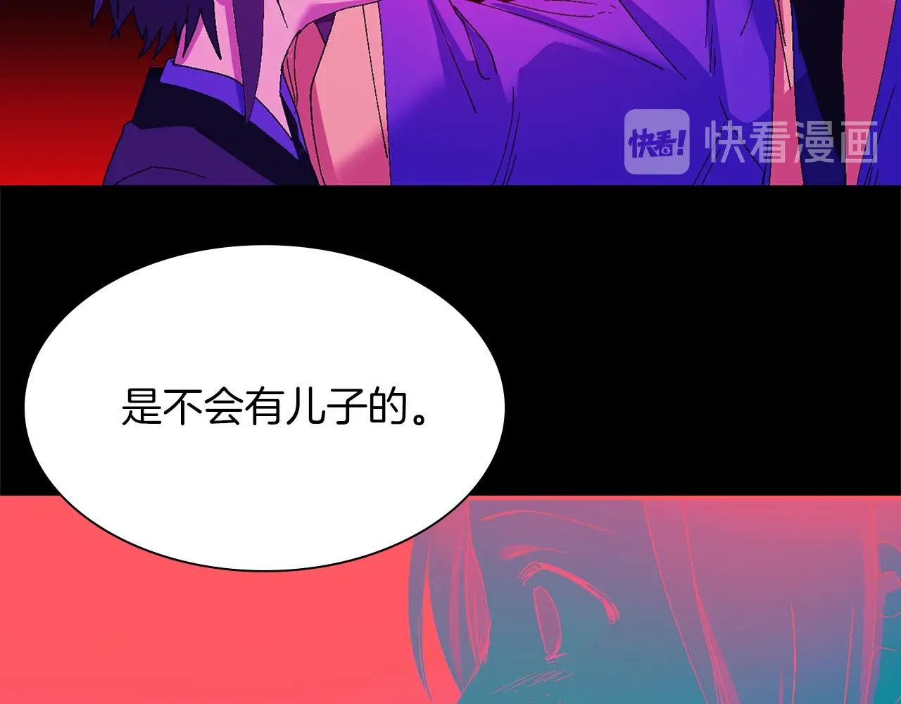 第151话 祝你生日快乐79