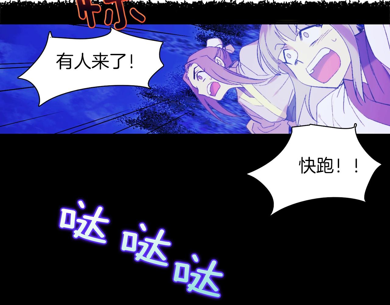 第151话 祝你生日快乐8