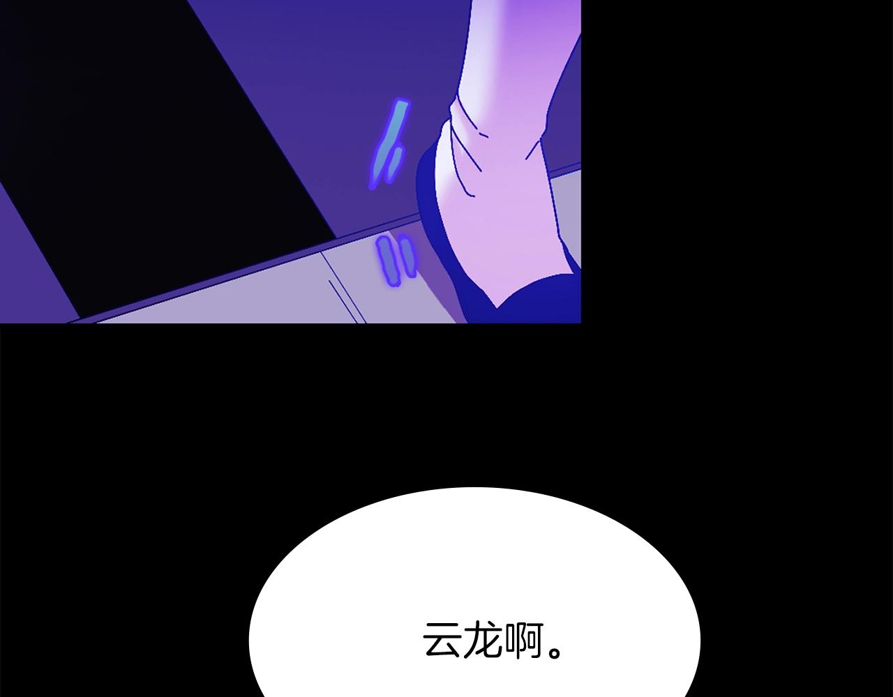 第151话 祝你生日快乐83