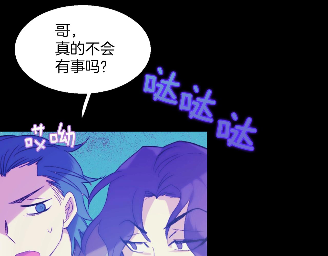 第151话 祝你生日快乐9