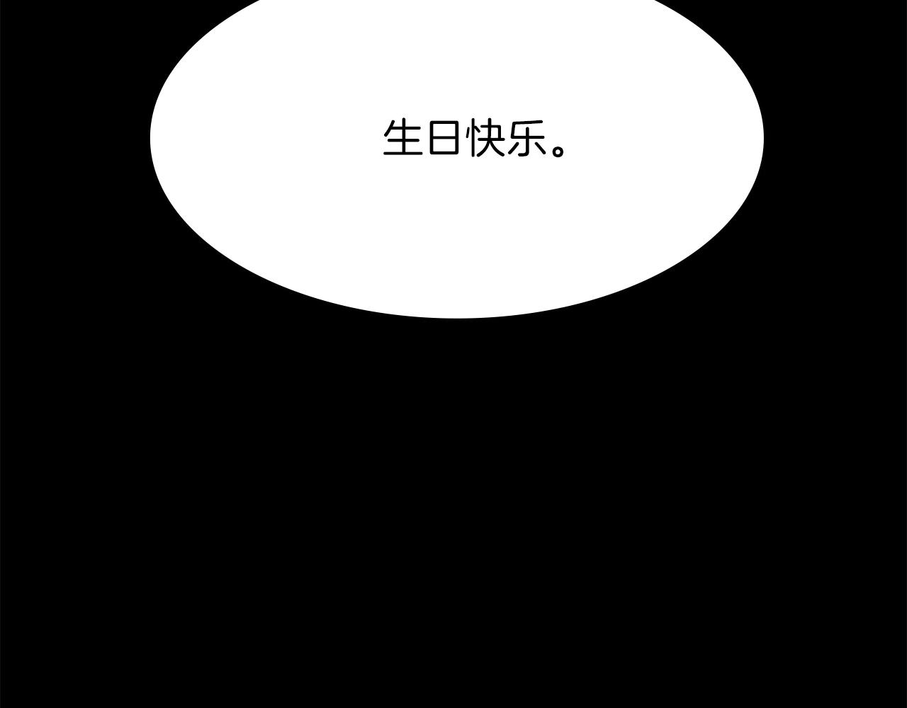 第151话 祝你生日快乐93