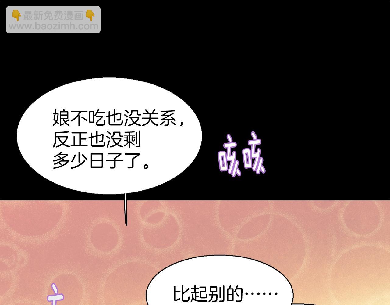 第153话 知恩图报11
