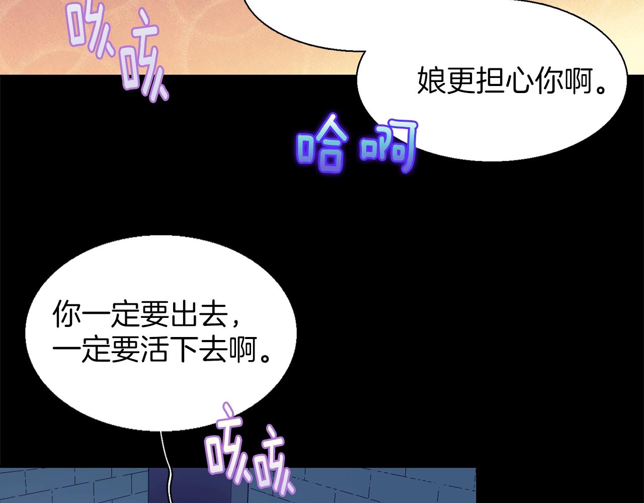 第153话 知恩图报12
