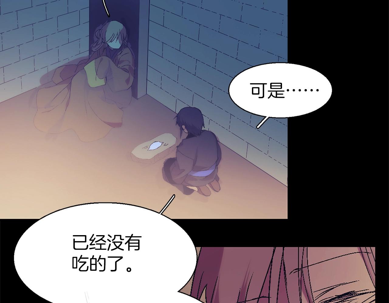 第153话 知恩图报13