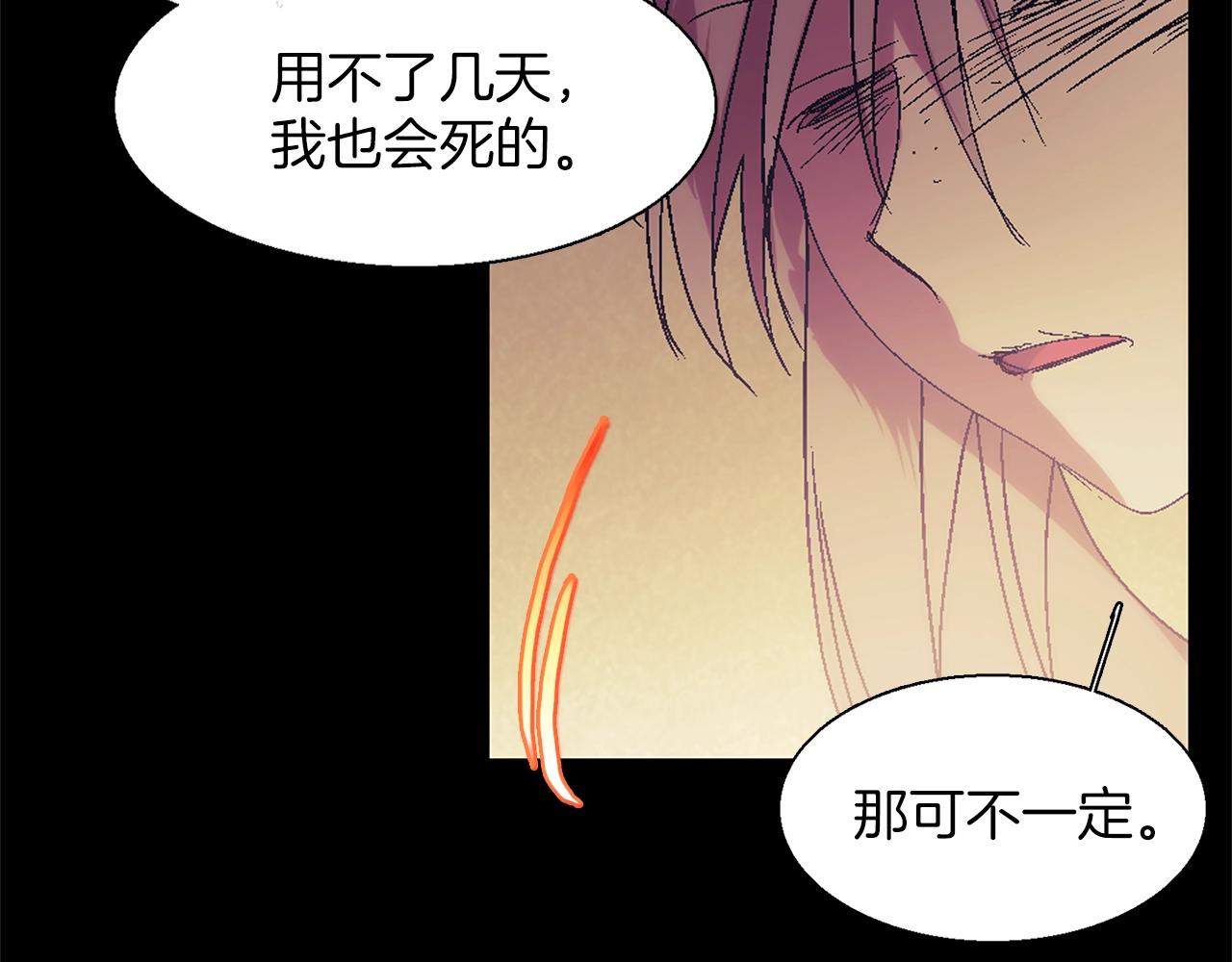 第153话 知恩图报14