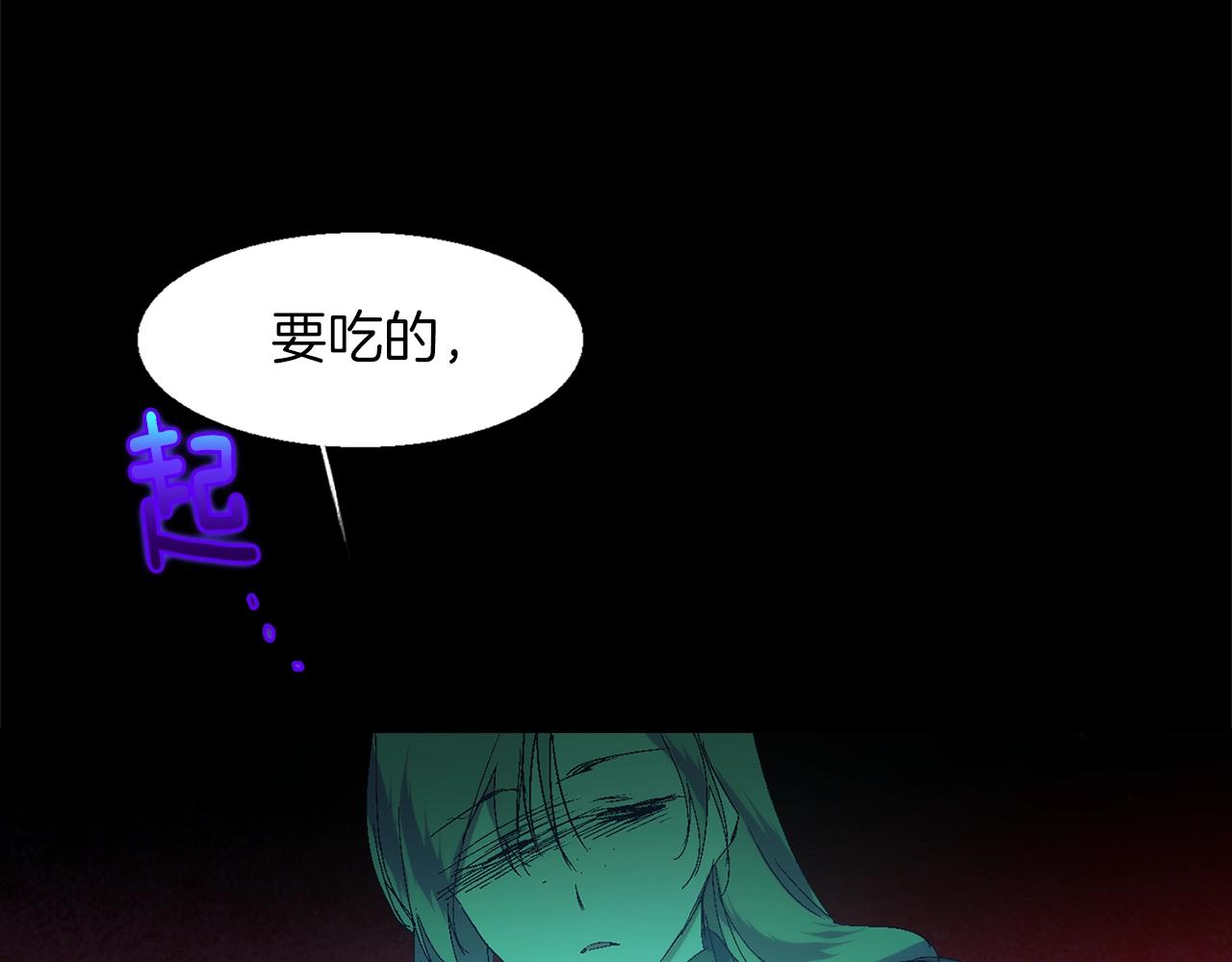 第153话 知恩图报15