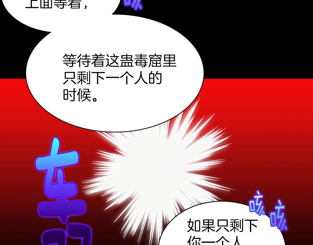 第153话 知恩图报19