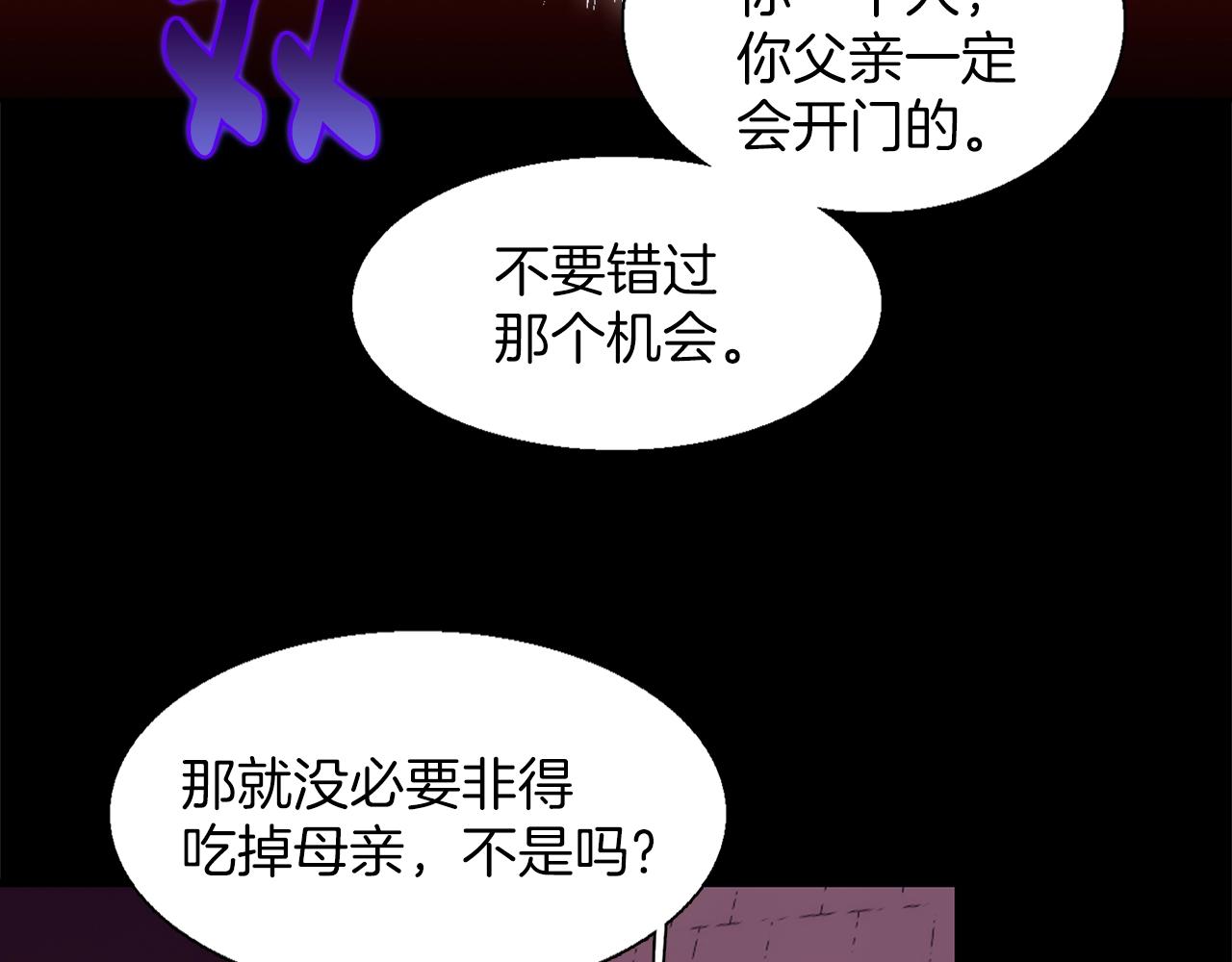第153话 知恩图报20