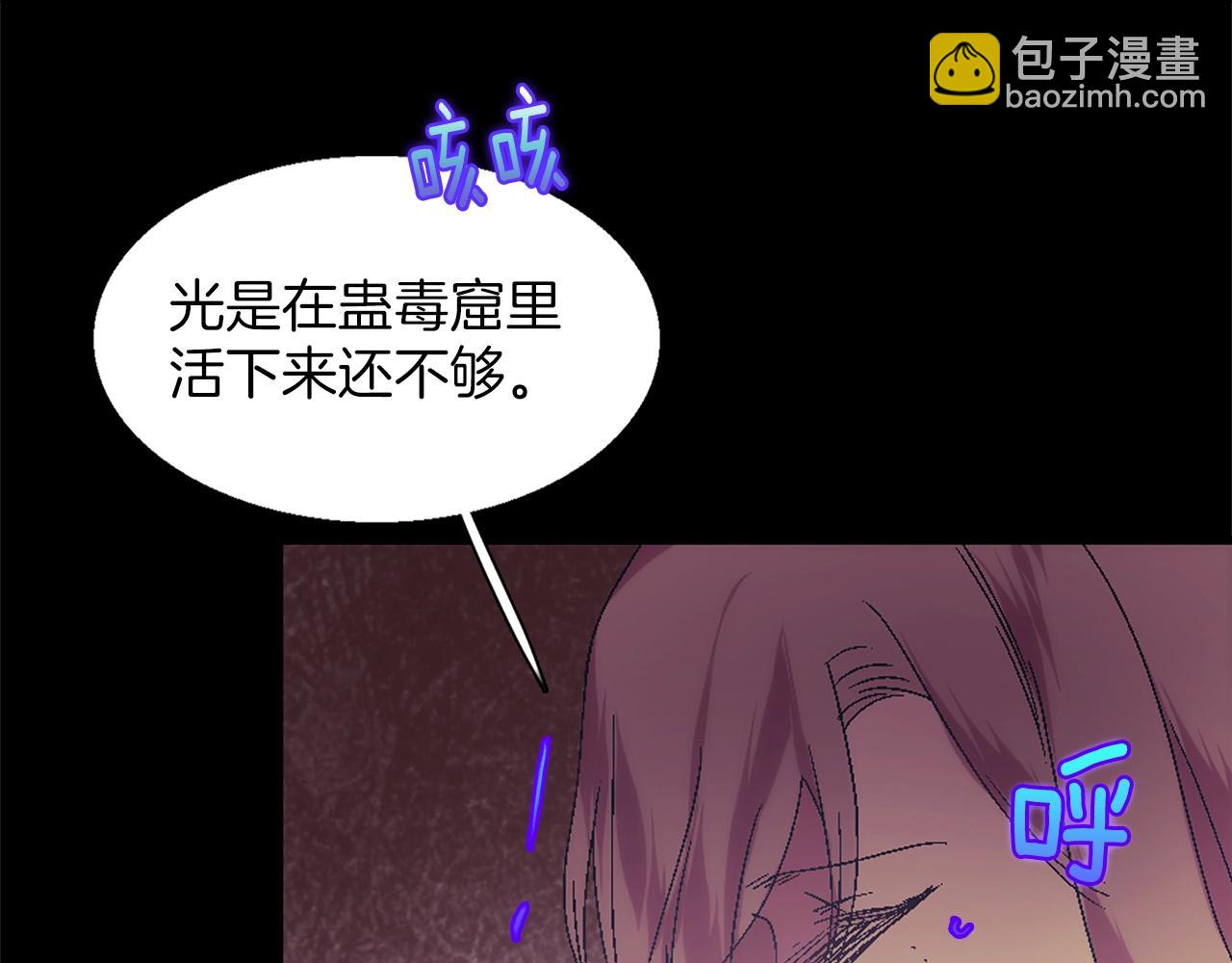 第153话 知恩图报22