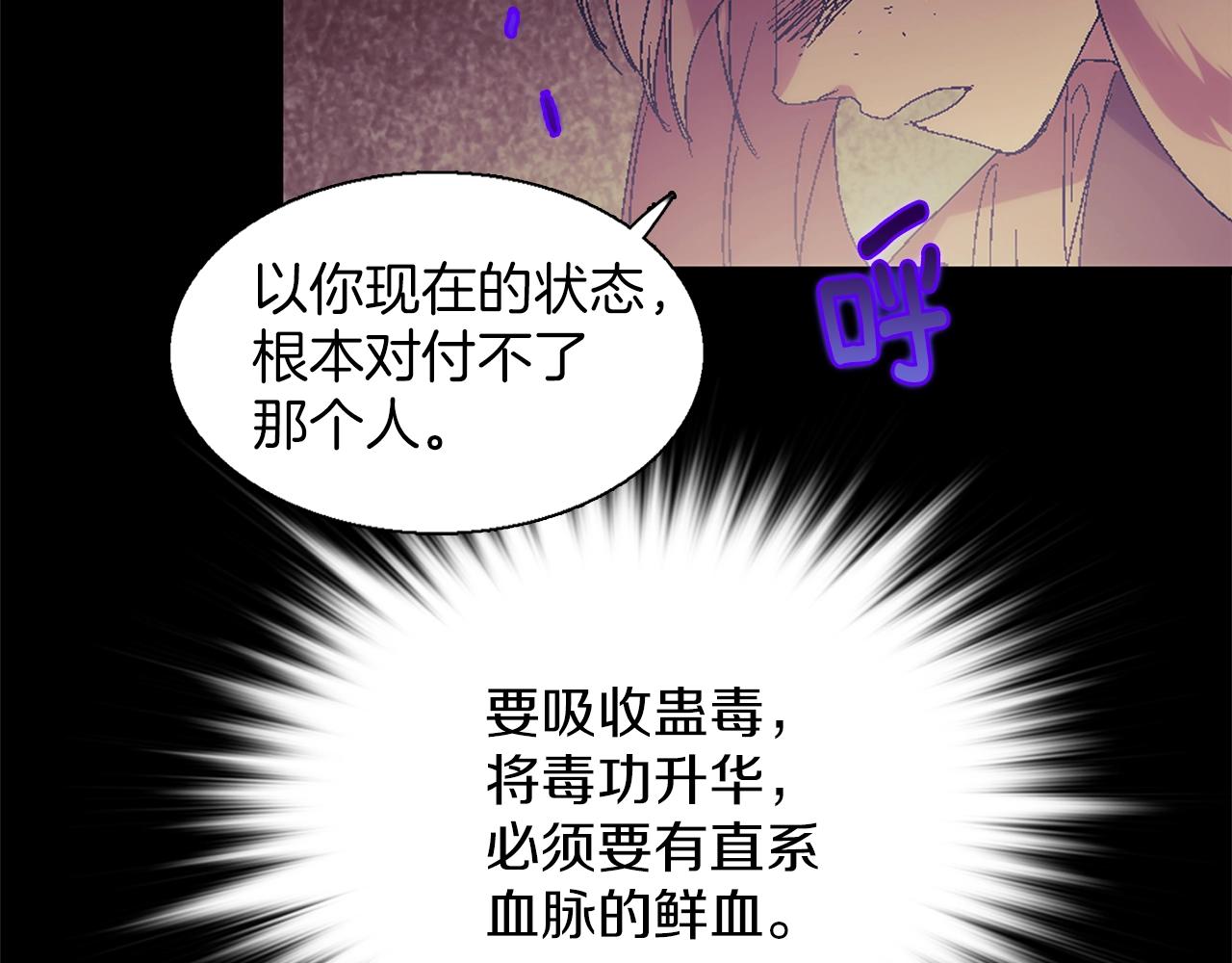 第153话 知恩图报23