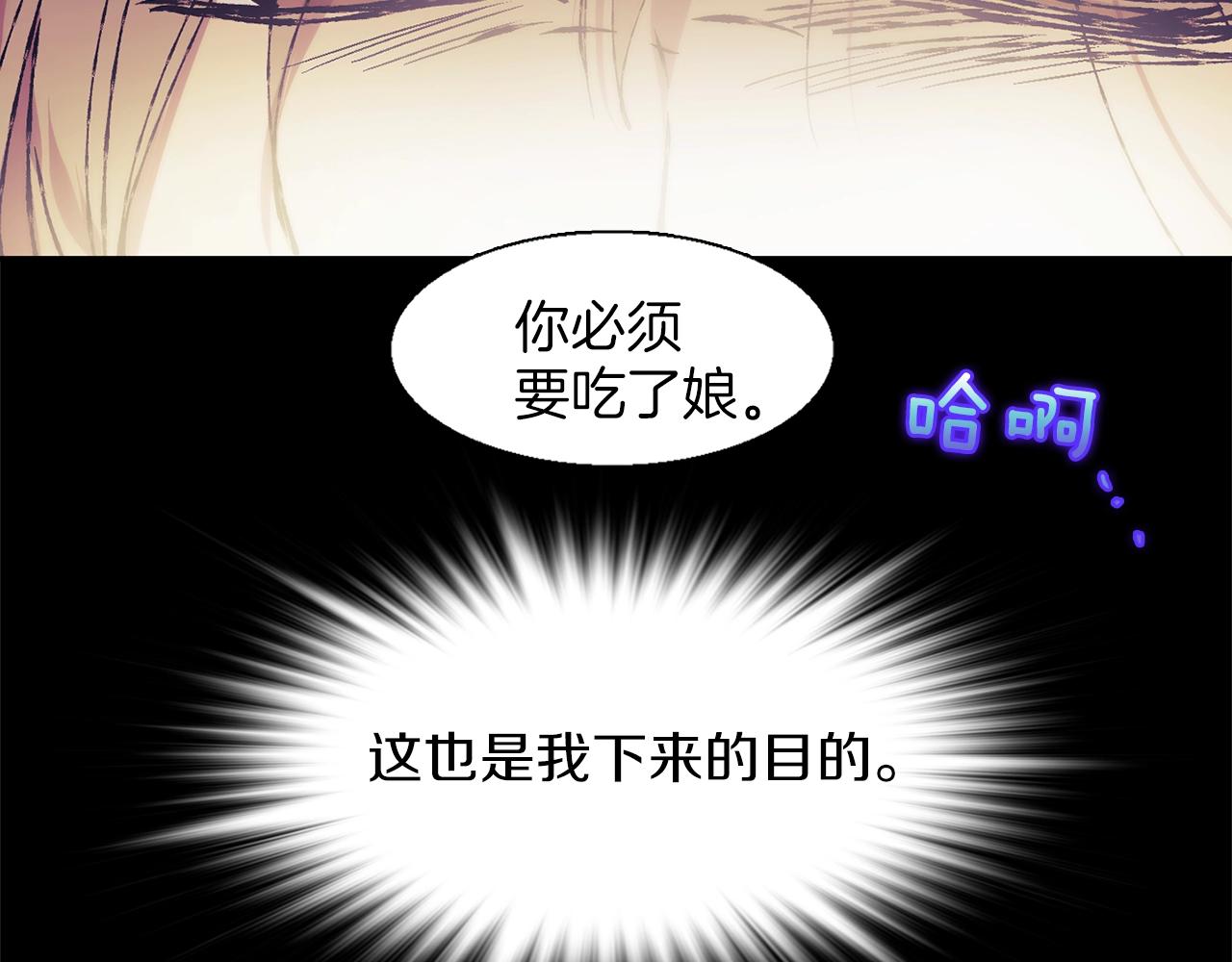 第153话 知恩图报25