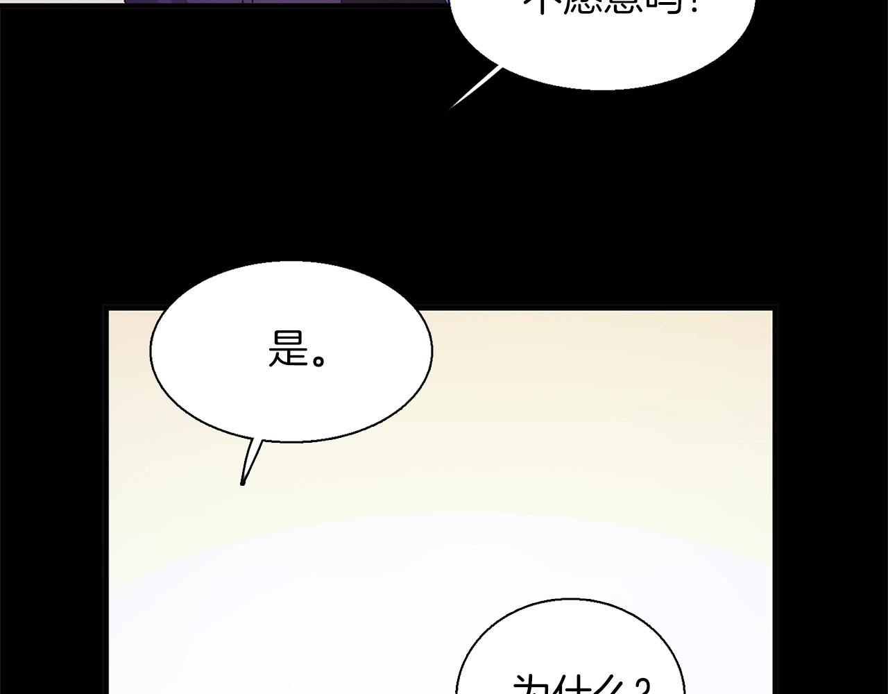 第153话 知恩图报27