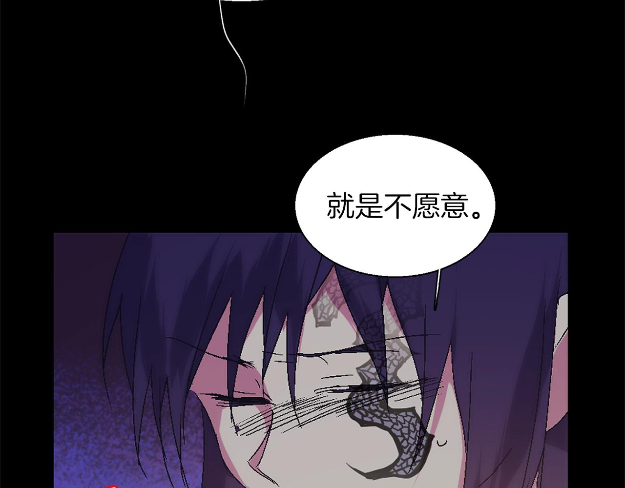 第153话 知恩图报29