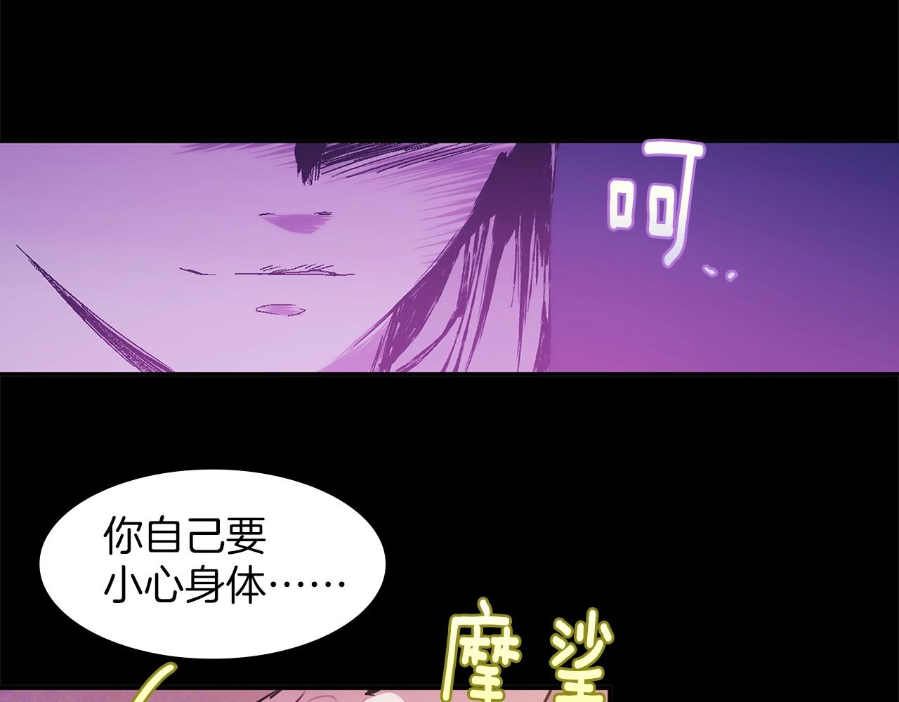 第153话 知恩图报31