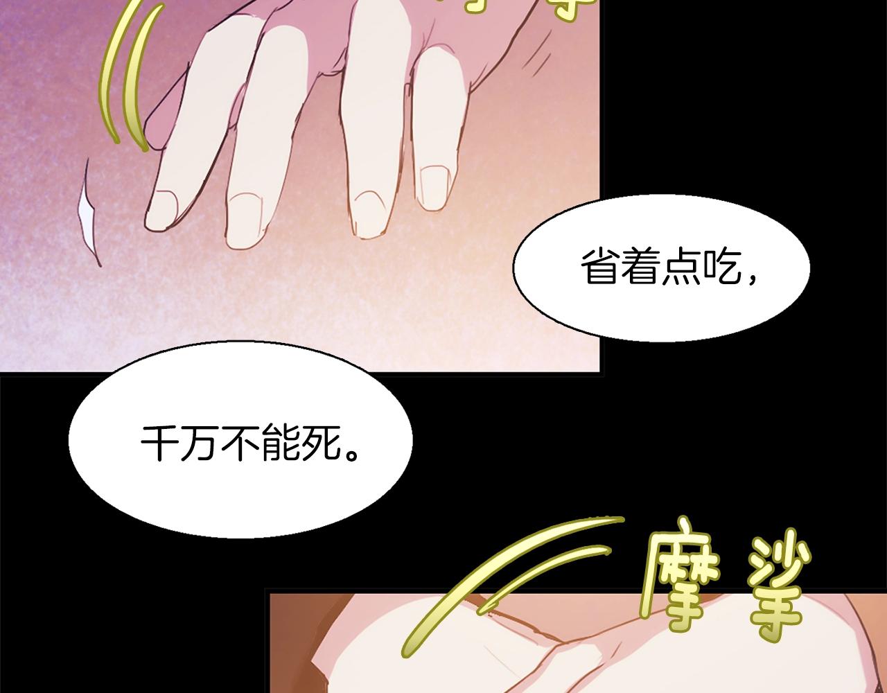 第153话 知恩图报32