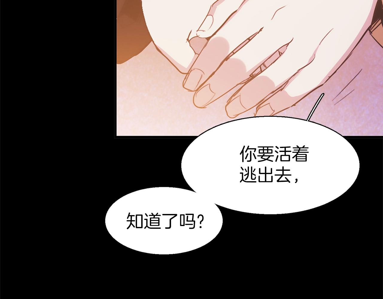 第153话 知恩图报33