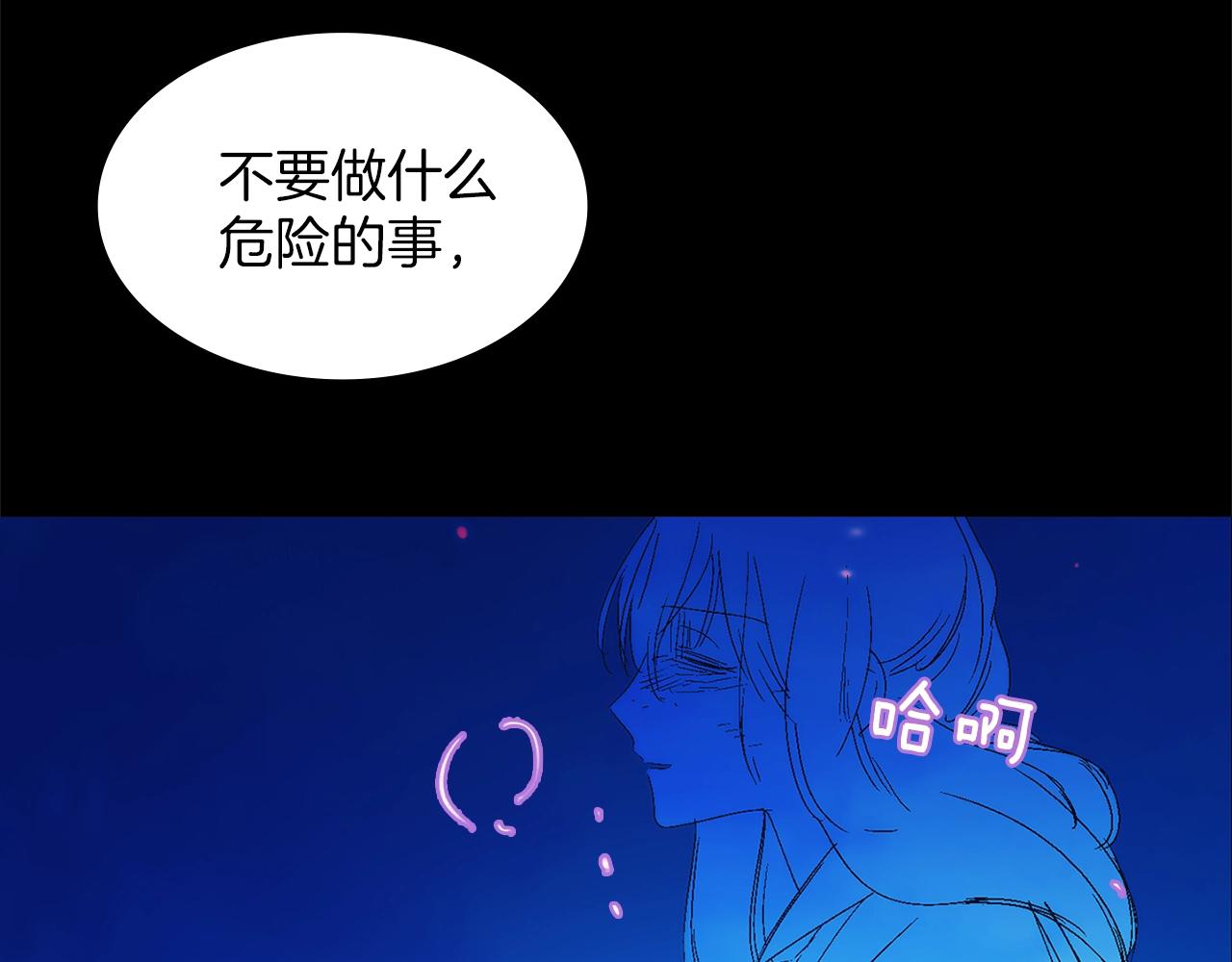 第153话 知恩图报34