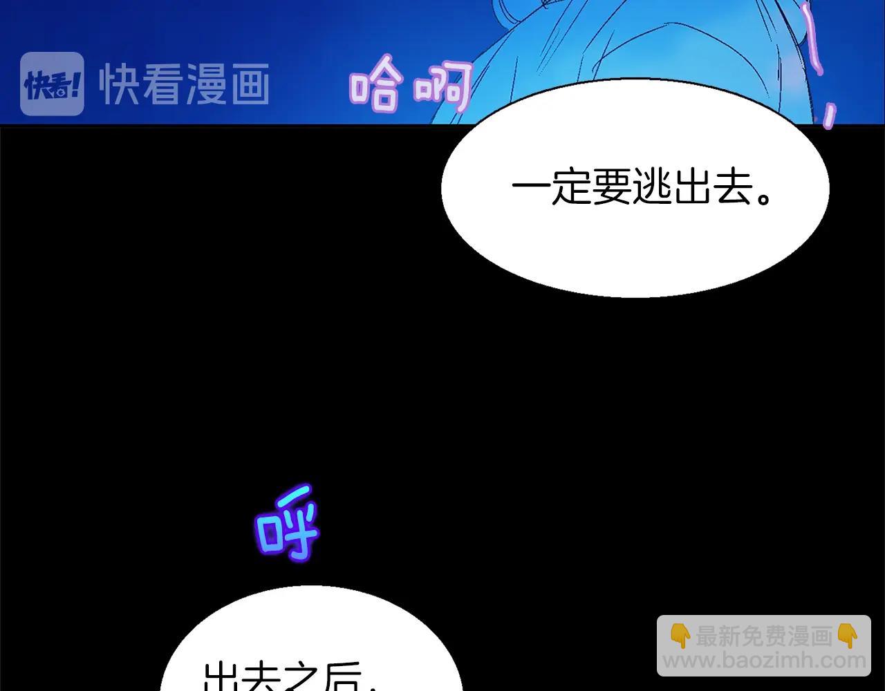第153话 知恩图报35