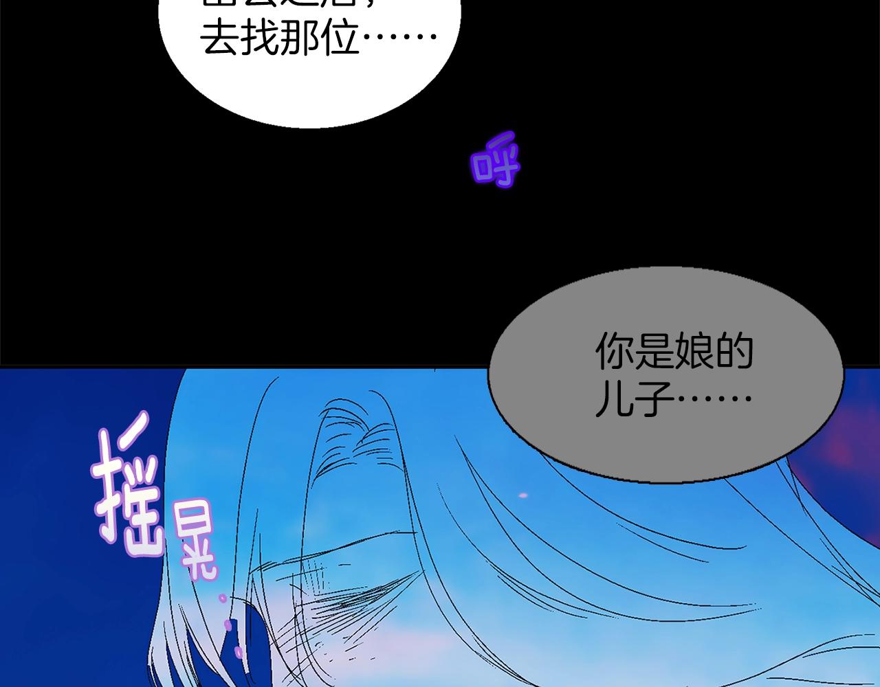 第153话 知恩图报36