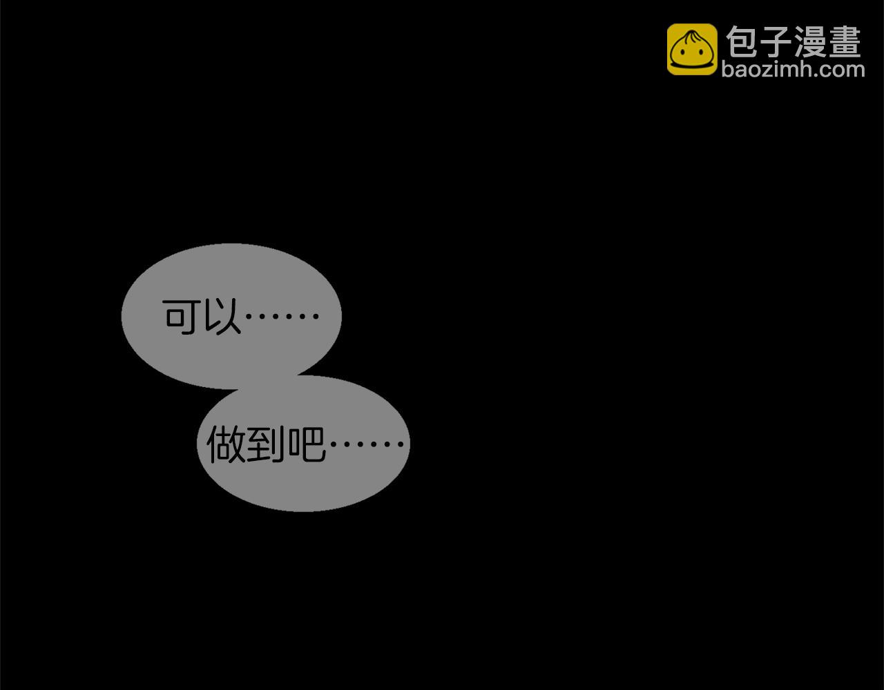 第153话 知恩图报38