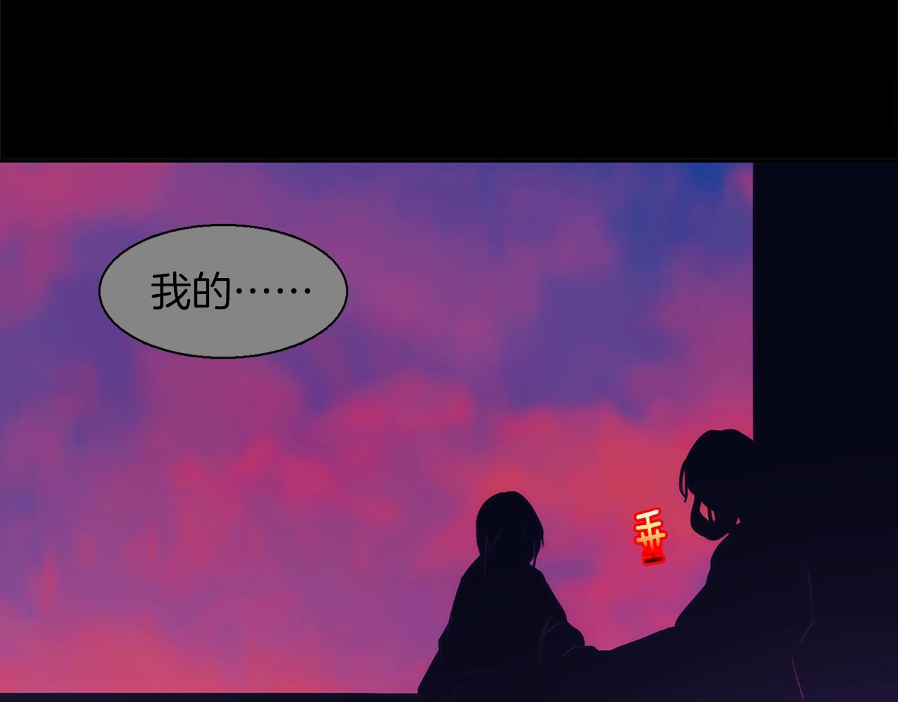 第153话 知恩图报39