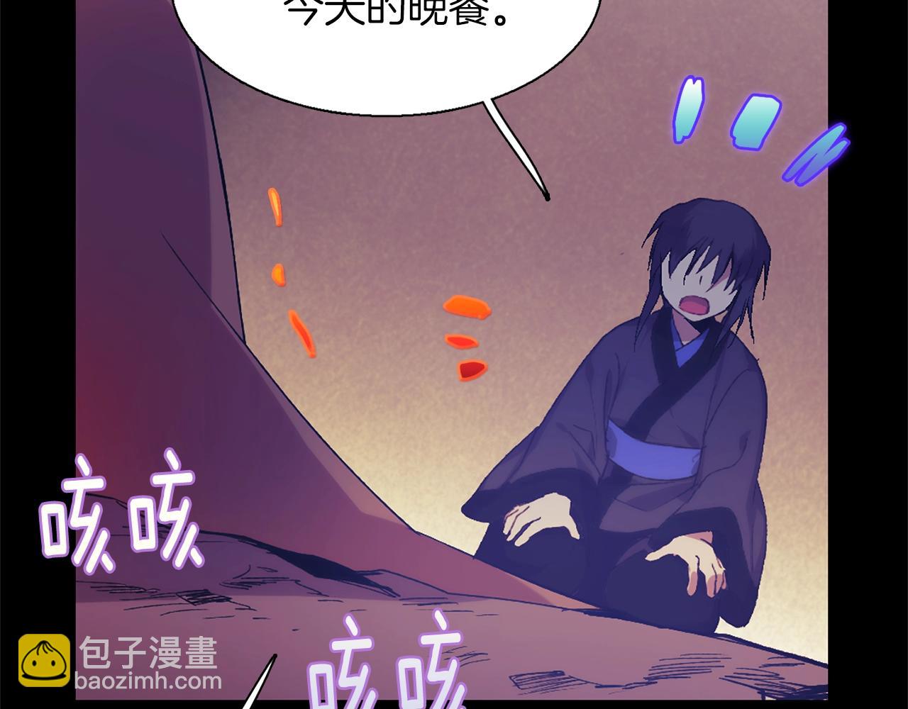 第153话 知恩图报4