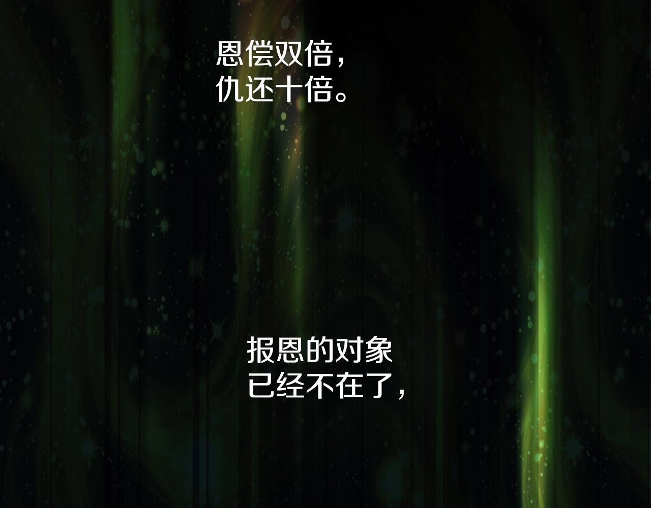 第153话 知恩图报44
