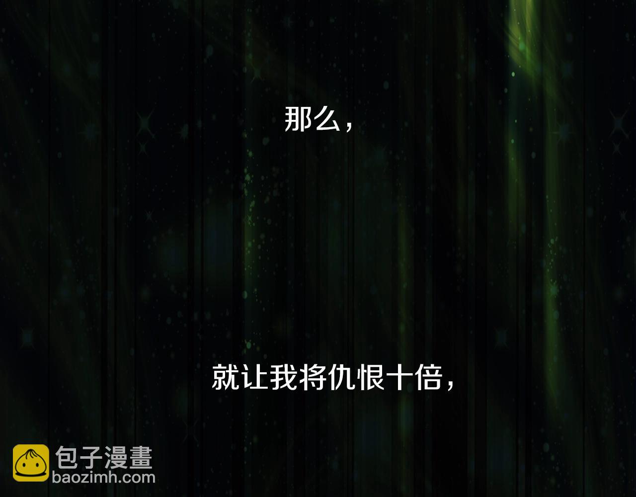 第153话 知恩图报45
