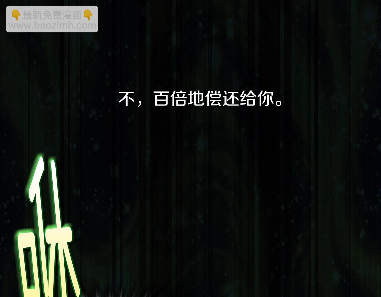 第153话 知恩图报46