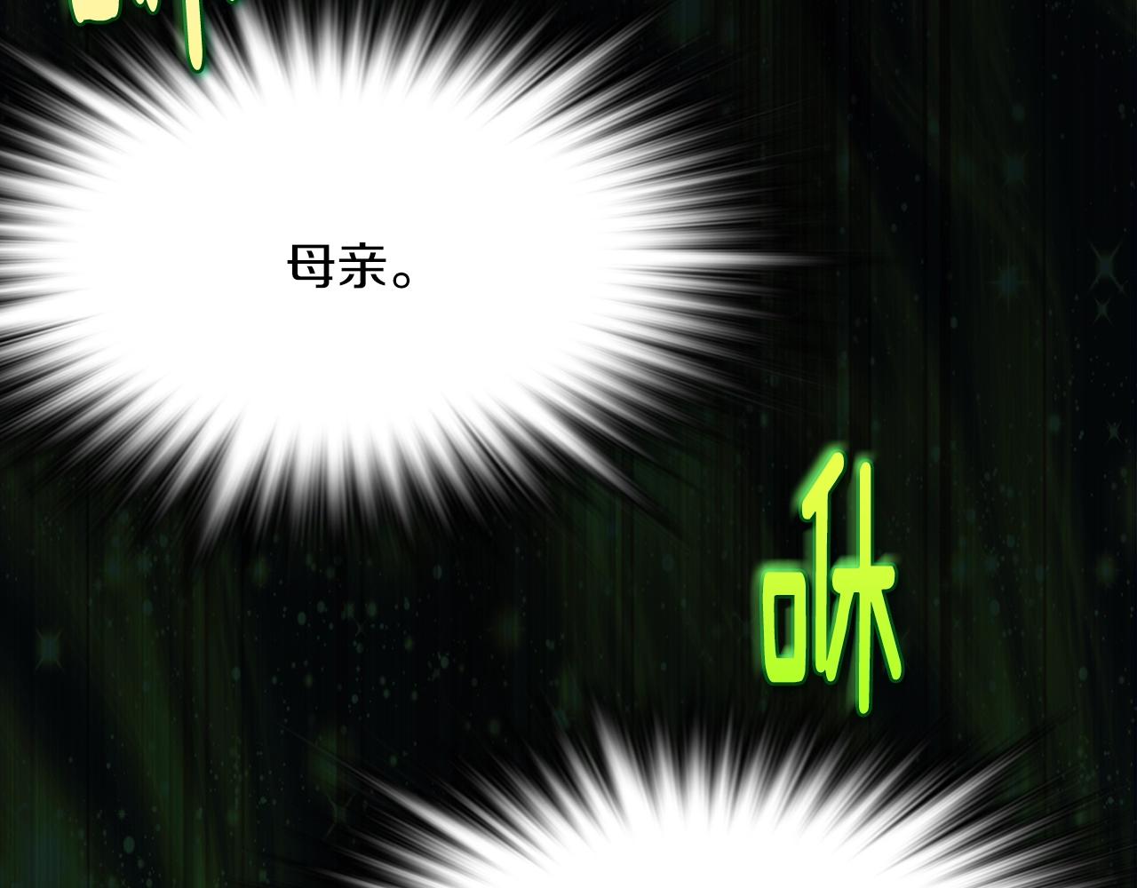 第153话 知恩图报47