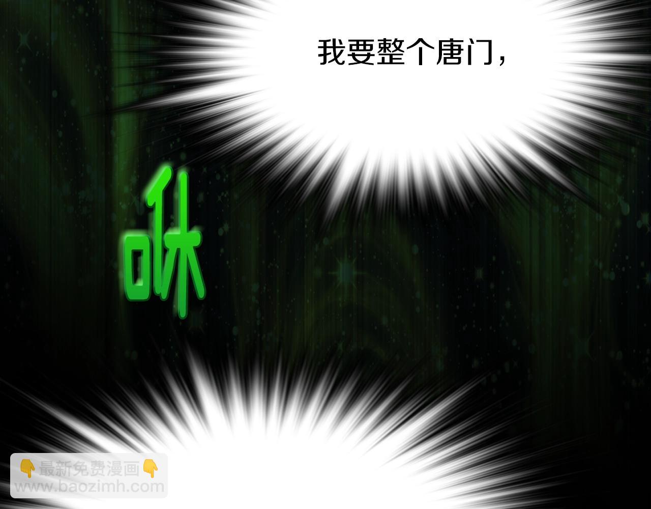 第153话 知恩图报48