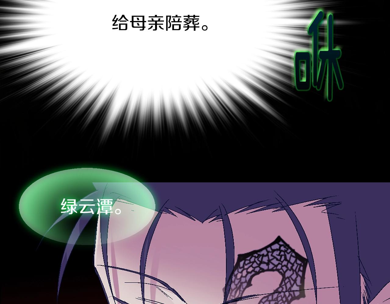 第153话 知恩图报49