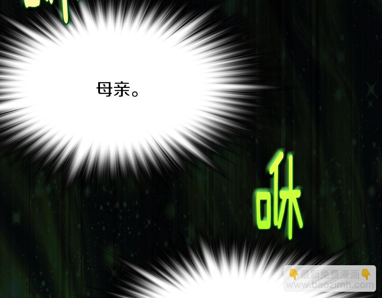 第153话 知恩图报51