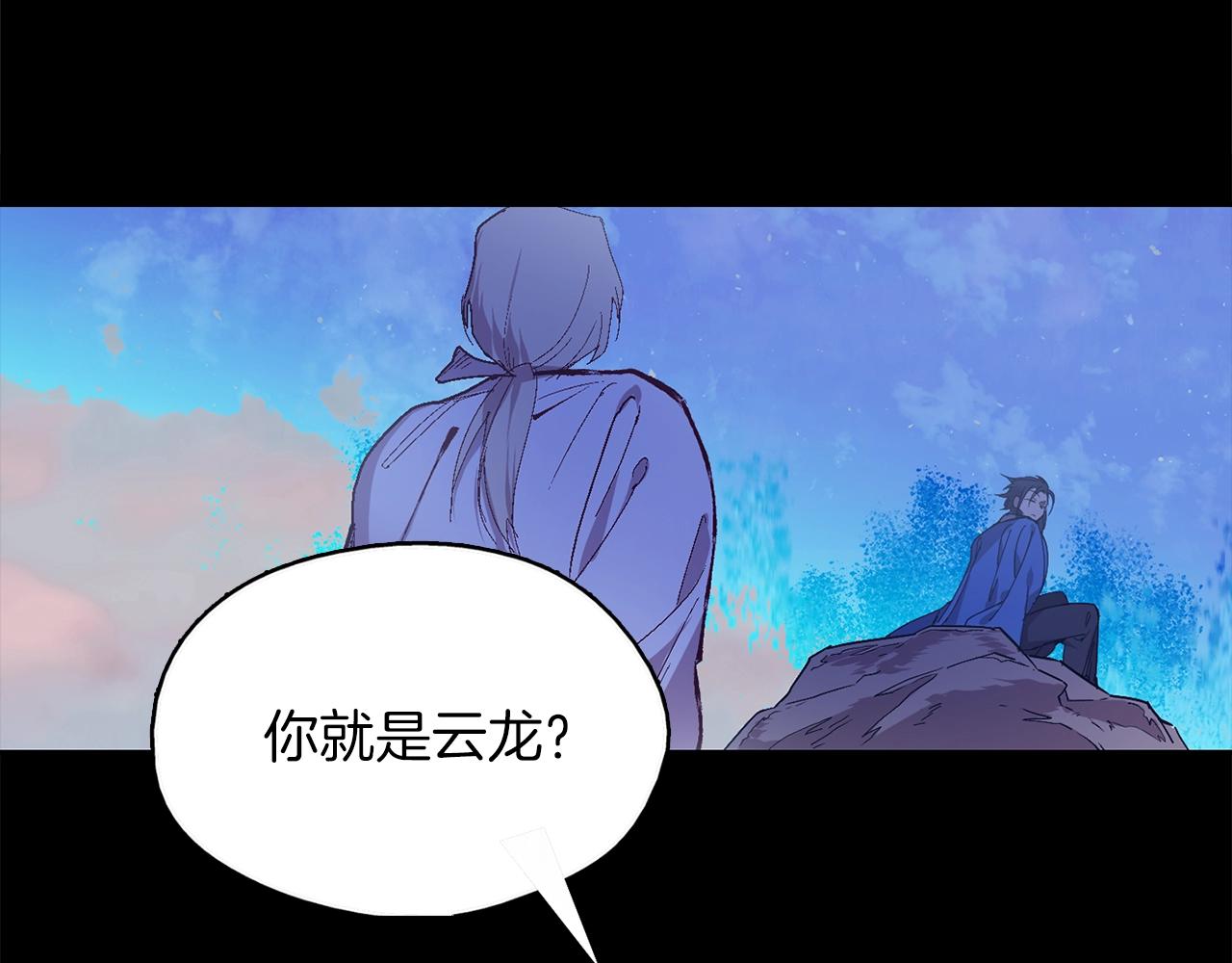 第153话 知恩图报56