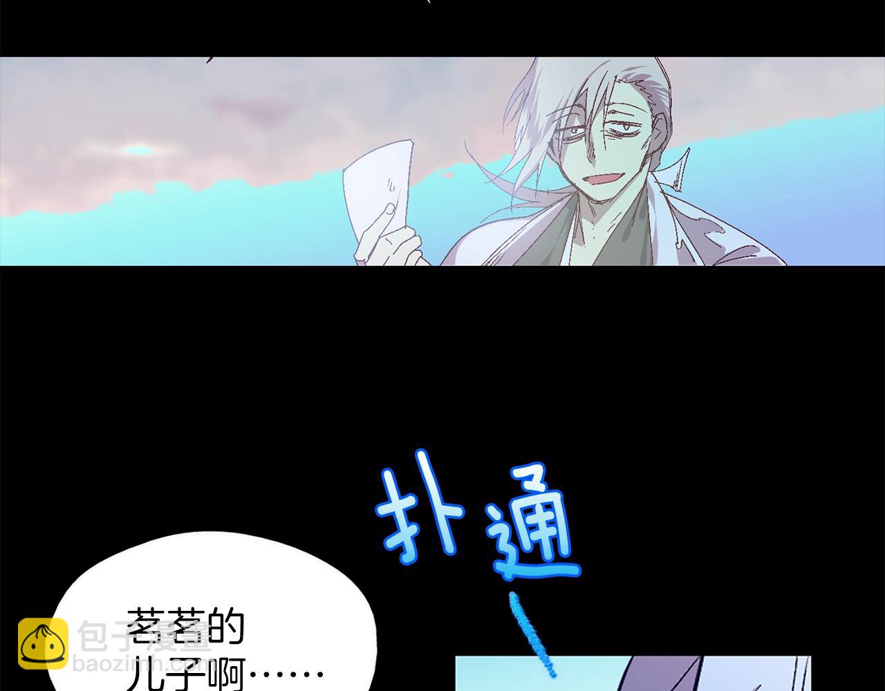 第153话 知恩图报57