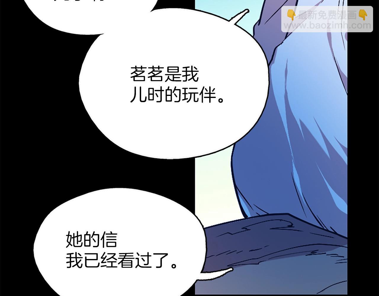 第153话 知恩图报58