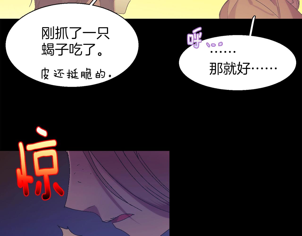 第153话 知恩图报6