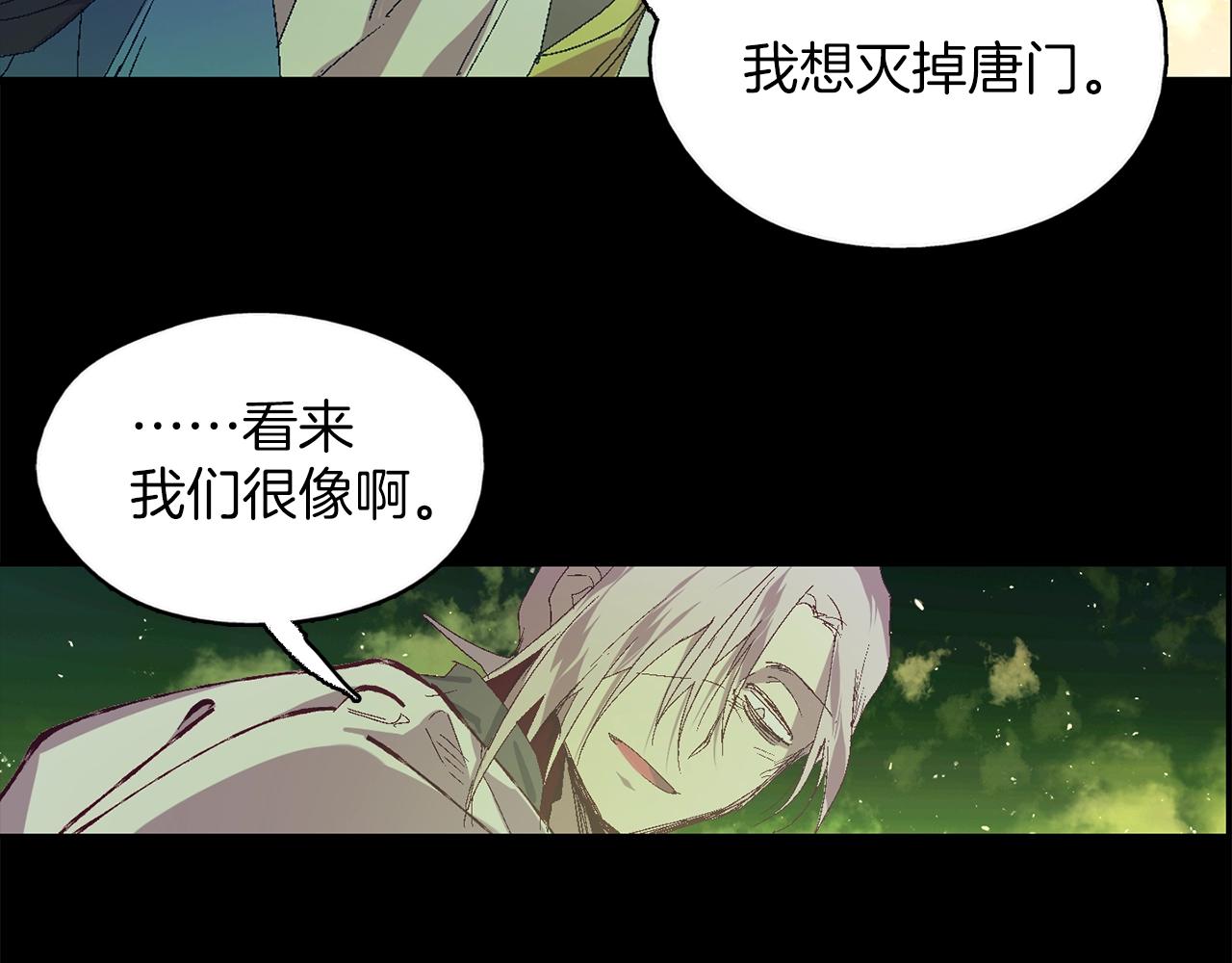 第153话 知恩图报60