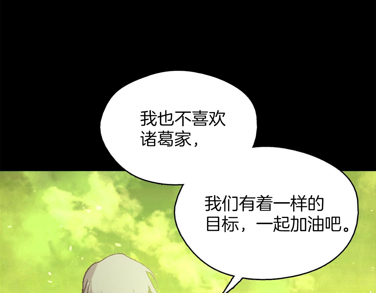 第153话 知恩图报61